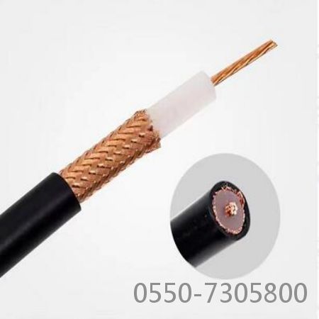ZA-SYV75-5-2通讯电缆